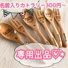 キイロノトリ様＊