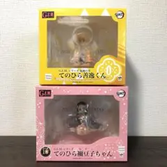 G.E.M.シリーズ 鬼滅の刃 てのひら禰豆子ちゃん　てのひら善逸くん セット