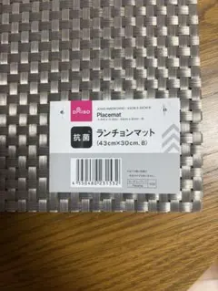 匿名即日 DAISO 抗菌 ランチョンマットB シルバー　推し活　痛バのサムネイル