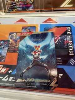 ガンバレジェンズ 仮面ライダーアギト シャイニングフォーム パラレル LR