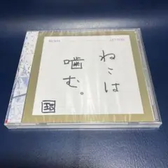 2025年最新】bish 限定盤 サインの人気アイテム - メルカリ