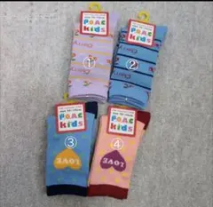 PO.AC kids キッズ靴下 10-15cm