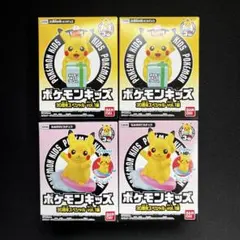 ポケモンキッズ 30周年スペシャル　ピカチュウ　4体セット
