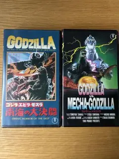 レジェンダリー ゴジラ GODZILLA 画集2冊セット | Mercari