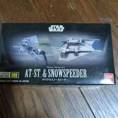 バンダイ AT-ST & スノースピーダー プラモデル