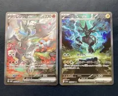 ポケモンカード ゼクロム・レシラム ex sar PSA10 連番 - メルカリ