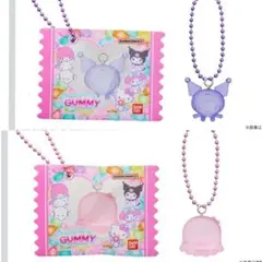 GUMMY グミチュアチャーム クロミ&ララ 2個セット