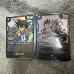 ドラゴンボール フュージョンワールド 孫悟空:少年期 チチ 2枚セット