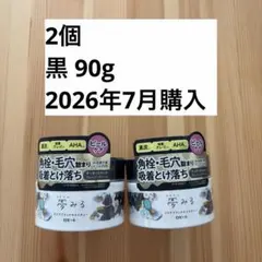 2026年7月購入 未使用未開封 ロゼット AKマイルドクリーム500g - メルカリ