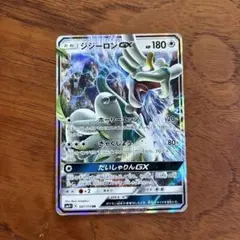 Item thumbnail for item 7026ecde-7f71-4842-a7e9-8475077f6302