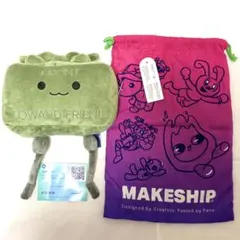 MAKESHIP▽Clay the Claymore▽クレイモア型ぬいぐるみ - メルカリ