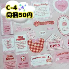 콜라주 컷 소재 시트 C-4