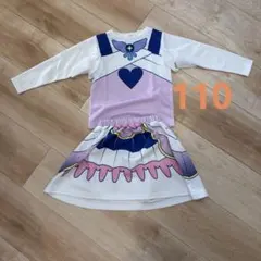 ひろがるスカイプリキュア　キュアマジェスティ