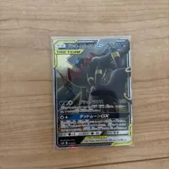 ブラッキー&ダークライGX サン&ムーン スターターセット TAG TEAM …