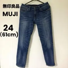 ◆無印良品 デニムパンツ ボーイフレンド ダメージ ブルー 24 61cmのサムネイル