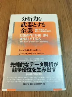 Item thumbnail for item 41303fad-cf79-4340-8178-d8999252e92a