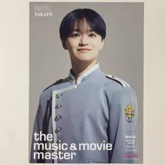Yes東京 EBiDAN 原因は自分にある。 小泉光咲 HMV フライヤー - メルカリ