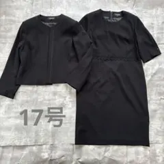 ブラックフォーマルワンピーススーツ 17号 大きいサイズ ノーカラージャケット