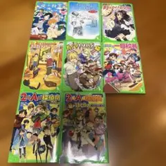 自主制作黒歴史アニメ するめいか DVD全巻セット ルーツ家総本山