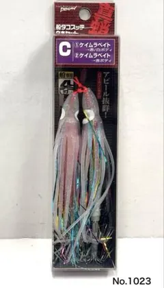 No.1023 船タコスッテ2本 Cセットのサムネイル
