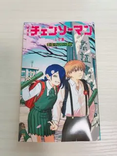 【第六弾】映画特典 チェンソーマン レゼ編