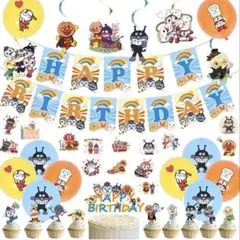 アンパンマン 誕生日パーティーセット