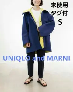 【未使用タグ付】ユニクロ アンド マルニ ブロックテックハーフコート Ｓ