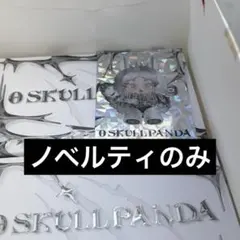 【ノベルティのみ】SKULLPANDA XG スカルパンダ POPMART