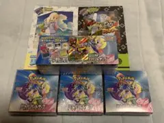 バトルパートナーズ 未開封BOXシュリンク付　ファイルセット、デッキセット