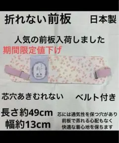 茶々様 リクエスト 2点 まとめ商品