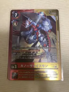 デジモンカード グレイスノヴァモン 希少 星2 - メルカリ