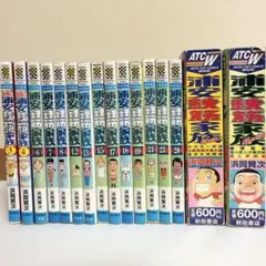 2026年最新】浦安鉄筋家族 文庫の人気アイテム - メルカリ