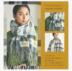 新品☆アイエムシーIMC ストール カシミヤタッチ 大判ストール チェック　上品