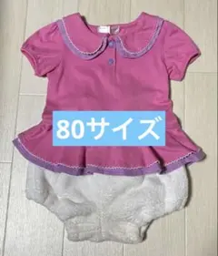 デイジーコスチューム　80cm