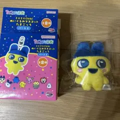 まめっち マスコット ミニミニChibiぬいぐるみマスコットパート2 たまごっち