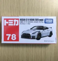 ヒロアキ様 リクエスト 2点 まとめ商品