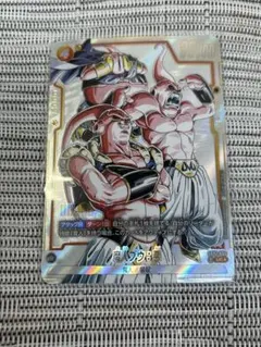 フュージョンワールド 魔人ブウ:悪 SB01-036 パラレル　マンガブースター