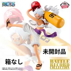 箱なし 未開封品 ルフィ フィギュア ワンピース