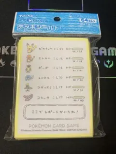 ポケモンカードゲーム　デッキシールド　レポートかいてね！