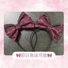 盛り髪リボン カチューシャ付き
