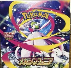 ⑦ Pokemon Mega Evolution Symphony 1BOX分