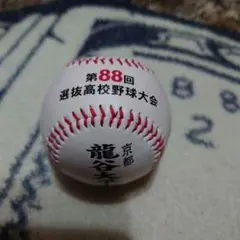 決勝・準決勝・準々決勝ボール - メルカリ