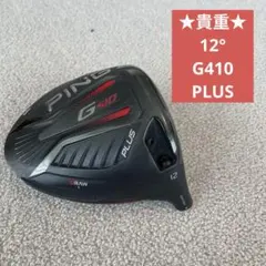 2026年最新】g410 ドライバー plus 12の人気アイテム - メルカリ