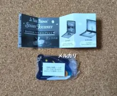 【王子さまC】星の王子さま　アクリルコレクション