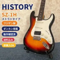 2026年最新】history sz-1の人気アイテム - メルカリ