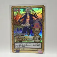ワンピース カードゲーム Dr.くれは 2001 BANDAI PSA7 - メルカリ