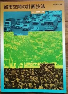 Item thumbnail for item 5496ca4d-0d65-4f98-b90d-b646a2680564