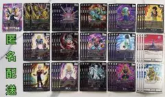 ベジータベビー スーパーベビー2 デッキパーツセット 限界を超えし者 怒りの咆哮