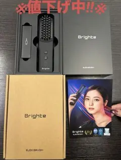 ※値下げ中!!※《美品》Brighte ELEKI BRUSH＋のサムネイル