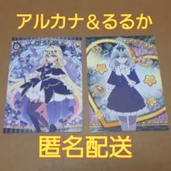 【キュアアルカナ・シャドウ＆森亜るるか　カード2枚セット】名探偵プリキュア！